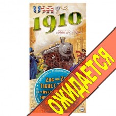 Ticket to Ride USA 1910 (Билет на поезд)