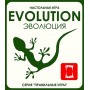 Еволюція RU, (Эволюция)