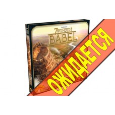 7 Wonders. Babel (7 Чудес. Вавилон)