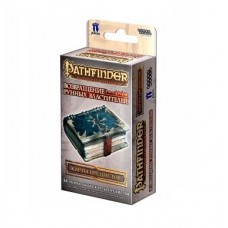 Pathfinder. Повернення рунних Володарів. карти предметів