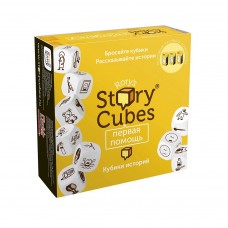 Кубики Историй Рори. Первая помощь (Rorys Story Cubes. emergency)