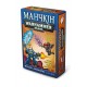 Манчкін Warhammer 40K (укр.)