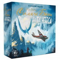 Спящие Боги: Далекие Небеса - Коллекционное издание UA (Сплячі Боги: далекі небеса, Sleeping Gods: Distant Skies)