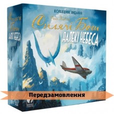 Спящие Боги: Далекие Небеса - Коллекционное издание UA (Сплячі Боги: далекі небеса, Sleeping Gods: Distant Skies)
