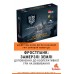 Фростпанк: Замерзшие земли UA (Замерзлі Землі, Frostpunk: The Board Game – Frostlander)