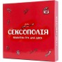 Сексополия UA/RU (Сексополія), 18+