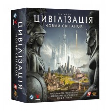 Цивилизация: Новый рассвет UA (Цивілізація: Новий світанок, Civilization: A New Dawn)