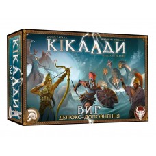 Киклады: Водоворот UA (Кіклади: Вир, Cyclades: Maelstrom Expansion)