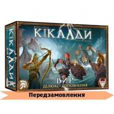Киклады: Водоворот UA (Кіклади: Вир, Cyclades: Maelstrom Expansion) Киклады: Водоворот UA (Кіклади: Вир, Cyclades: Maelstrom Expansion)