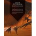 Дюна: Приключения в Империи - Быстрый старт UA (Дюна: Пригоди в Імперії - Швидкий старт, Dune RPG Wormsign Quickstart Guide)