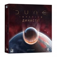 Дюна: Імперіум - Династії UA (Dune: Imperium — Bloodlines)