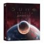 Дюна: Империум — Династии UA (Дюна: Імперіум - Династії, Dune: Imperium — Bloodlines)