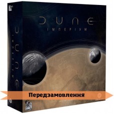 Дюна Империум (UA), купить настольную игру Дюна Империум (Geekach Games ...
