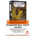 Древний ужас: Забытые знания UA (Прадавній жах: Забуті знання, Древний Ужас: Забытые Тайны, Eldritch Horror: Forsaken Lore) Древний ужас: Забытые знания UA (Прадавній жах: Забуті знання, Древний Ужас: Забытые Тайны, Eldritch Horror: Forsaken Lore)