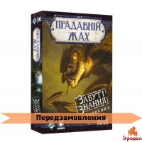 Древний ужас: Забытые знания UA (Прадавній жах: Забуті знання, Древний Ужас: Забытые Тайны, Eldritch Horror: Forsaken Lore)