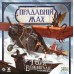 Древний Ужас: Хребты Безумия UA (Прадавній жах: Гори божевілля, Eldritch Horror: Mountains of Madness) Древний Ужас: Хребты Безумия UA (Прадавній жах: Гори божевілля, Eldritch Horror: Mountains of Madness)