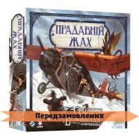 Древний Ужас: Хребты Безумия UA (Прадавній жах: Гори божевілля, Eldritch Horror: Mountains of Madness)