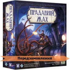 Прадавній Жах UA (Eldritch Horror)