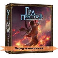 Гра престолів: Матір драконів UA (A Game of Thrones: Mother of Dragons) Гра престолів: Матір драконів UA (A Game of Thrones: Mother of Dragons)