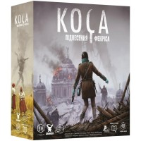 Коса: Восхождение Фенриса UA (Серп: Восхождение Фенриса, Коса: Піднесення Фенріса, Scythe: The Rise of Fenris)
