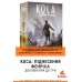 Коса: Восхождение Фенриса UA (Серп: Восхождение Фенриса, Коса: Піднесення Фенріса, Scythe: The Rise of Fenris)