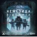 Немезида: Возмездие UA (Немезида: Відплата, Nemesis: Retaliation)