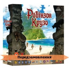 Робінзон Крузо: Пригоди на проклятому острові UA (Robinson Crusoe: Adventures on the Cursed Island)