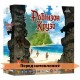 Робінзон Крузо: Пригоди на проклятому острові UA (Robinson Crusoe: Adventures on the Cursed Island)