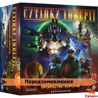 Сумерки империи: Четвертое издание - Пророчество королей UA (Сутінки імперії: Четверте видання - Пророцтво королів, Twilight   Imperium: Fourth Edition – Prophecy of Kings)