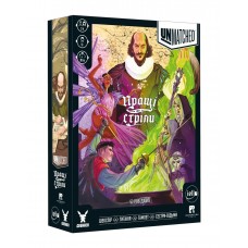 Unmatched: Пращі та стріли UA (Unmatched: Slings and Arrows)