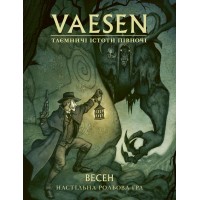 Vaesen: Таинственные существа севера UA (Vaesen: Таємничі істоти півночі, Vaesen – Nordic Horror Roleplaying)