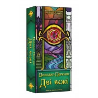 Две башни: Карточная игра UA (Дві вежі: Карткова гра, The Two Towers Trick Taking Game)