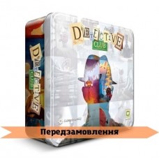 Детектив Клуб (Detective Club)
