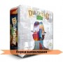 Детектив Клуб (Detective Club)