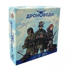 Дроноводы UA (Дроноводи)