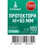Протектори для карт Ігромаг 41x63 мм, 60 мікрон (110 шт.)