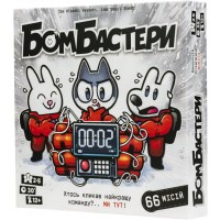 Бомбастеры UA (Бомбастери, Bomb Busters)