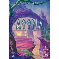 Картографи: Набір карт 2 – Аффріл Земля знань UA (Cartographers: Affril - Plane of Knowledge)  