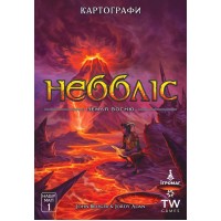 Картографы: Набор карт 1 – Небблис Земля огня UA (Картографи, Cartographers: Nebblis - Plane of Flame)