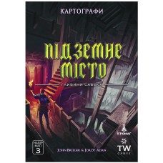 Картографи: Набір карт 3 – Підземне місто Глибини Сабека UA (Cartographers: Undercity - Depths of Sabek)