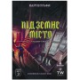 Картографи: Набір карт 3 – Підземне місто Глибини Сабека UA (Cartographers: Undercity - Depths of Sabek)