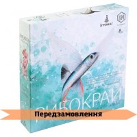 Рыбокрай UA (Рибокрай, Finspan)