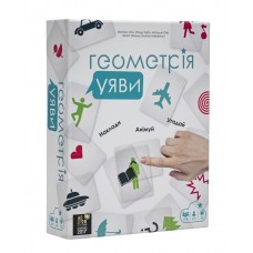 Геометрія Уяви UA (Imagine, Визуал) Геометрія Уяви UA (Imagine, Визуал)