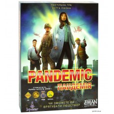 Пандемія UA (Пандемия)