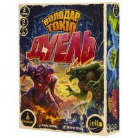 Повелитель Токио: Дуэль UA (Володар Токіо: Дуель, King of Tokyo: Duel)