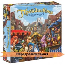 Пройдисвіти Кведлінбурга, UA (Шарлатаны из Кведлинбурга, The Quacks of Quedlinburg) Пройдисвіти Кведлінбурга, UA (Шарлатаны из Кведлинбурга, The Quacks of Quedlinburg)