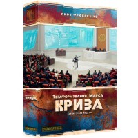 Терраформирование Марса: Кризис UA (Покорение Марса: Кризис, Тераформування Марса: Криза, Terramorfing Mars: Turmoil)