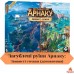 Затерянные руины Арнаку: Извилистые тропы UA (Загублені руїни Арнаку: Звивисті стежки, Lost Ruins of Arnak: Twisted Paths)