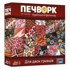 Пэчворк: Украинский фольклор UA (Печворк: Український фольклор, Patchwork)