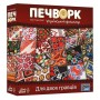 Печворк: Український фольклор UA (Patchwork)